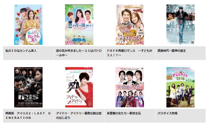 イム・スヒャン　ドラマ